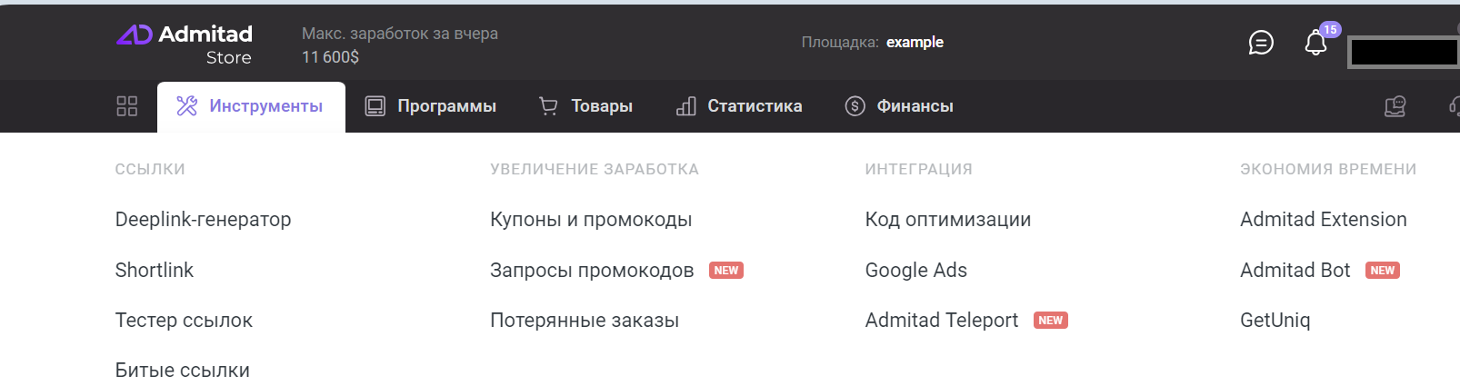 Например, такой выбор инструментов по праву может считаться хорошим